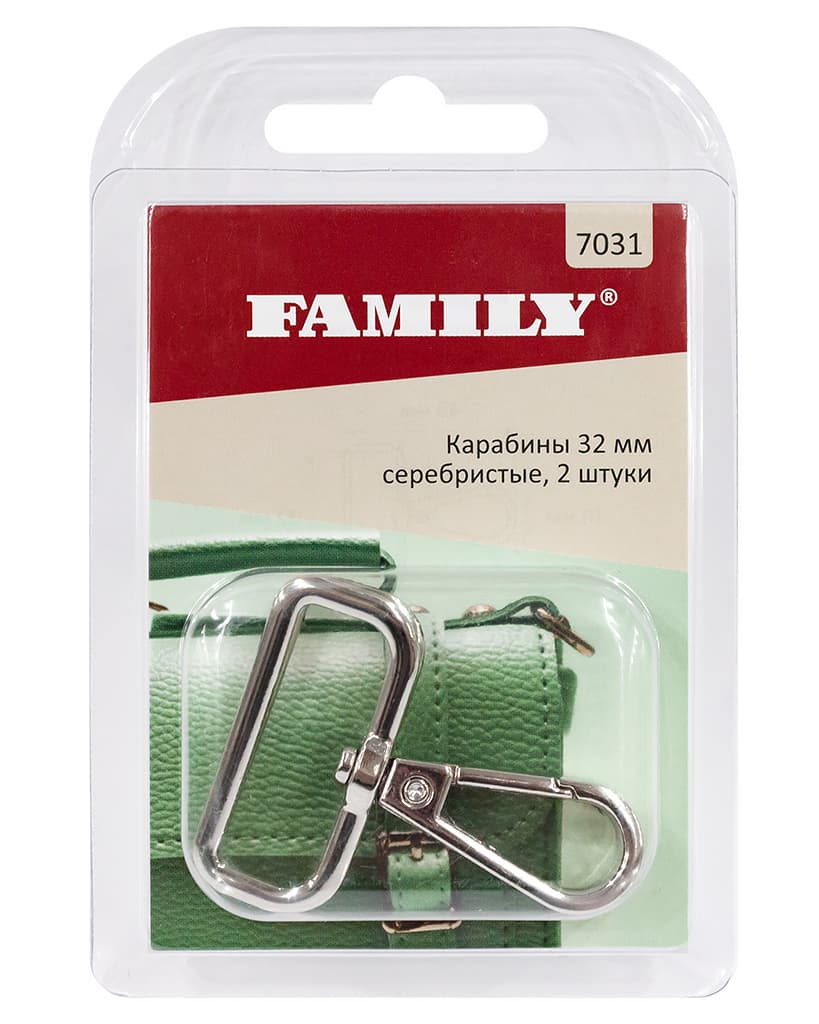 Карабины 32мм, серебристые, 2 шт