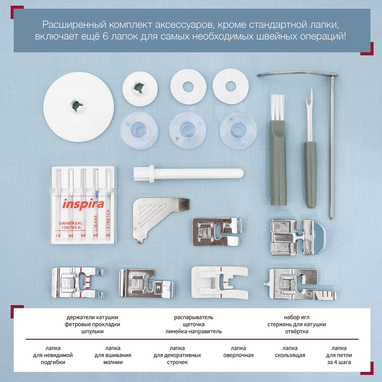 Электромеханическая швейная машина Husqvarna Viking Onyx 15 - №14