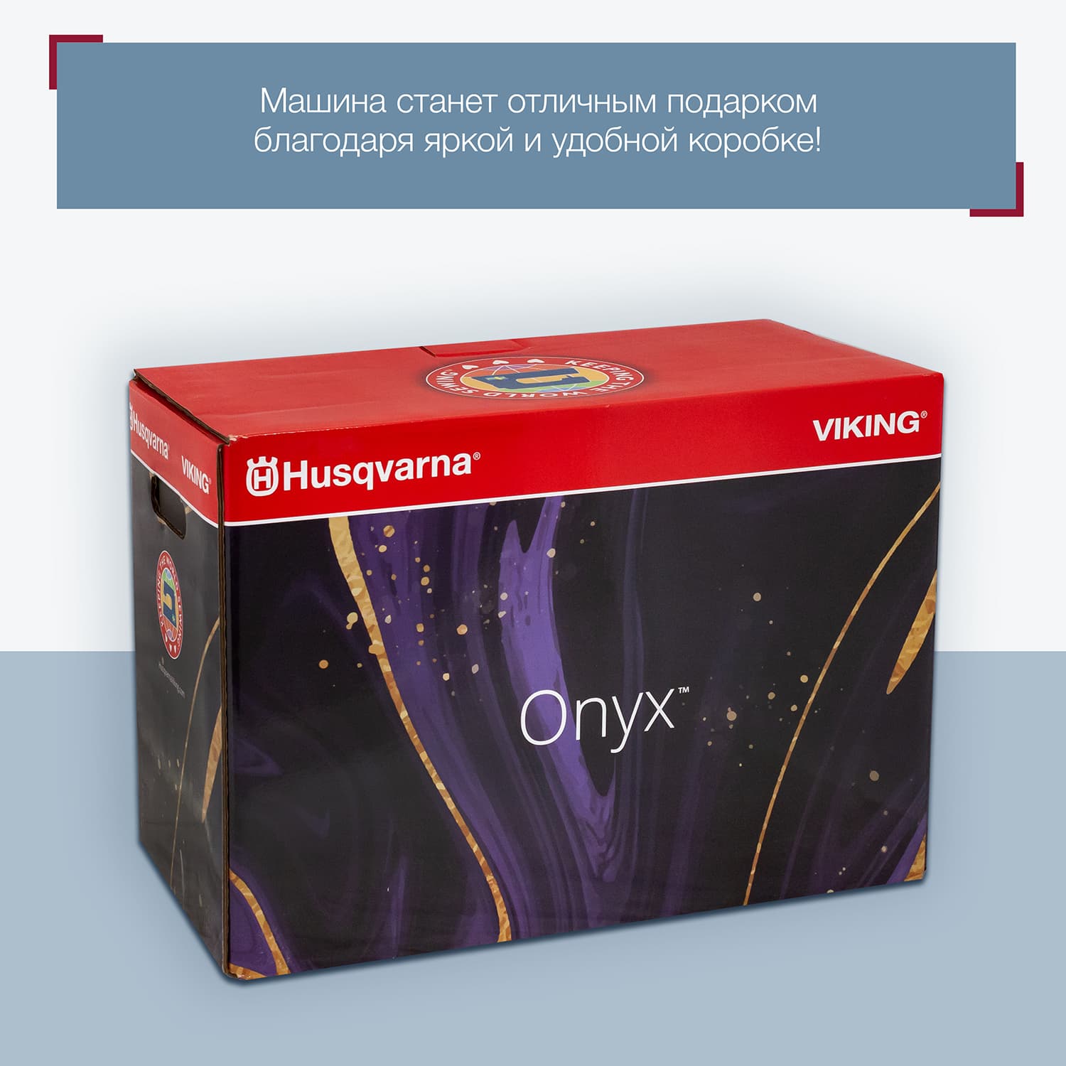 Электромеханическая швейная машина Husqvarna Viking Onyx 15 - №15