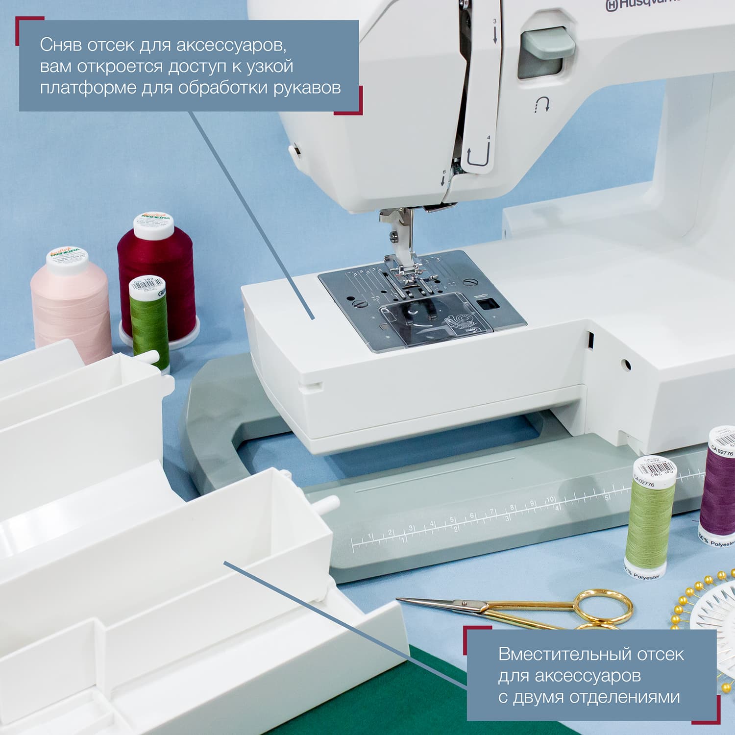 Электромеханическая швейная машина Husqvarna Viking Onyx 15 - №9