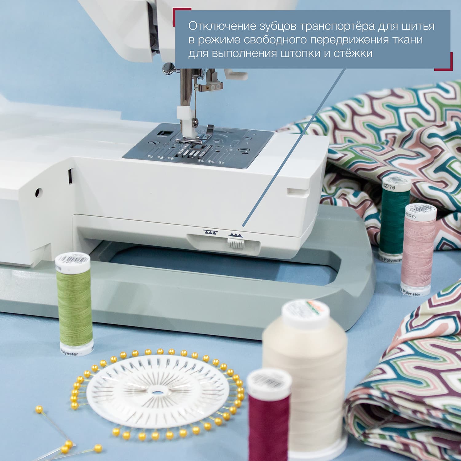 Электромеханическая швейная машина Husqvarna Viking Onyx 15 - №10