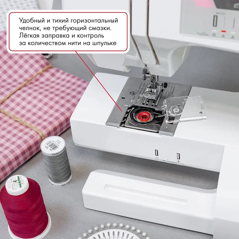Электромеханическая швейная машина Janome 7518A (без чехла) - №8
