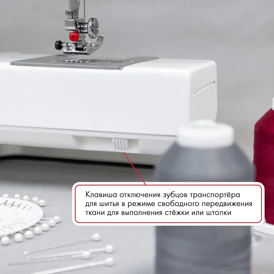 Электромеханическая швейная машина Janome 7518A (без чехла) - №9