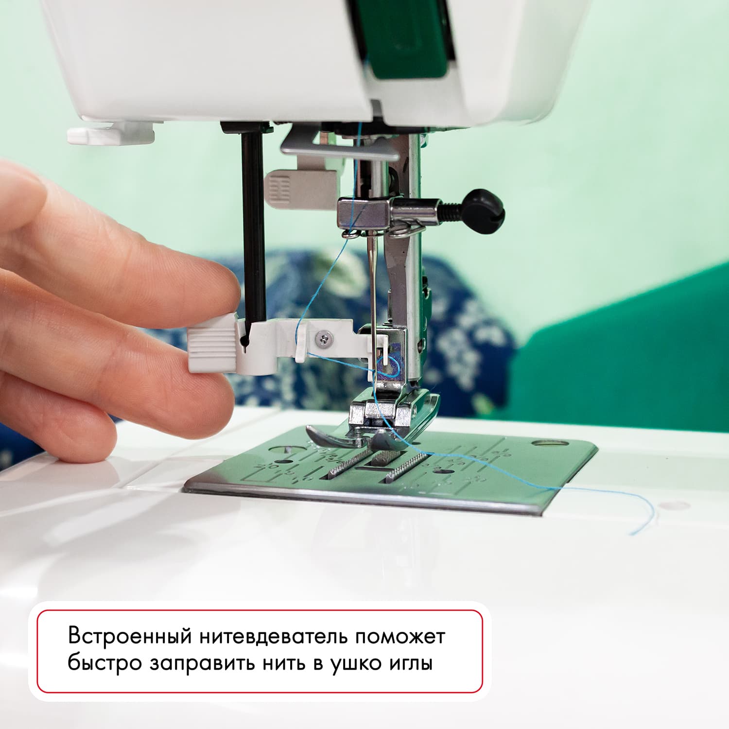 Электромеханическая швейная машина Janome 25 Midori (Уценка) - №6