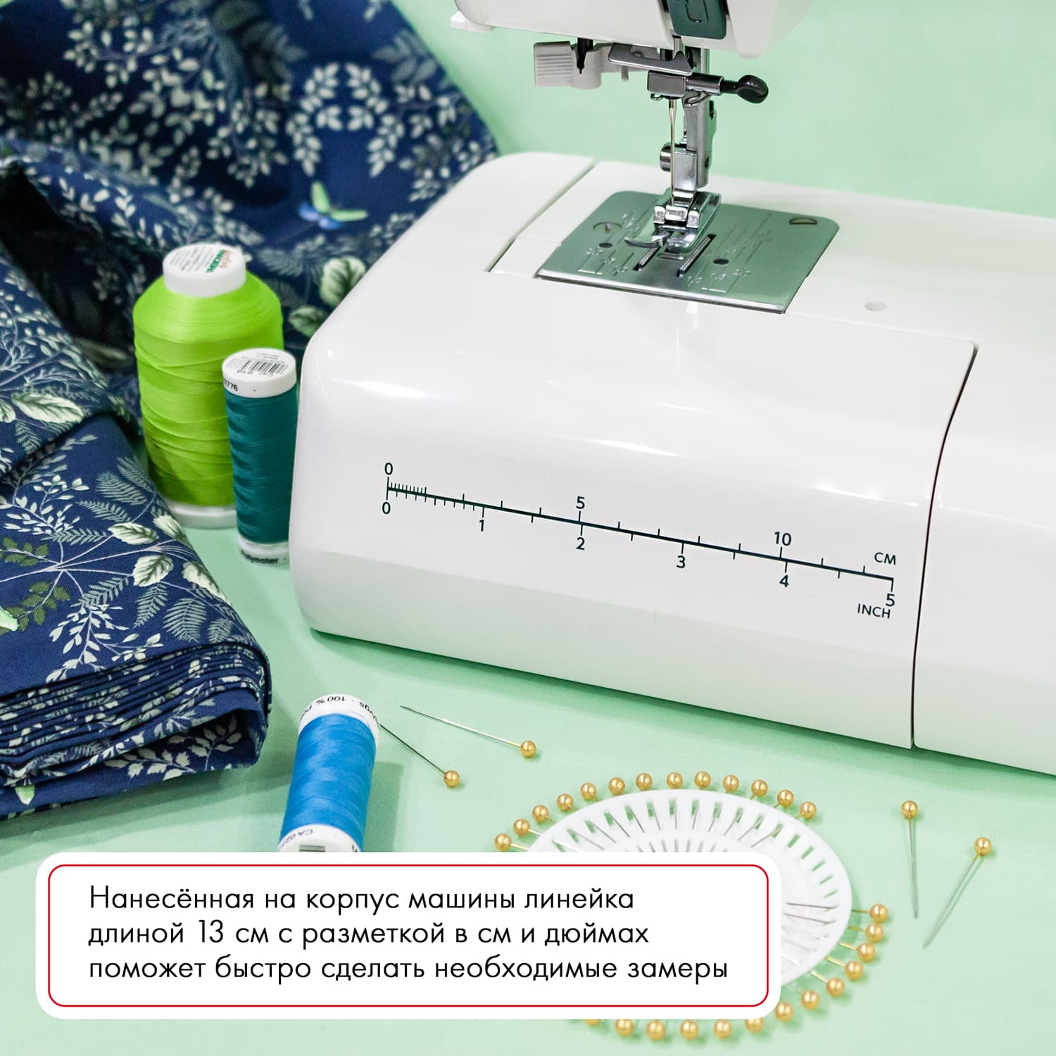 Электромеханическая швейная машина Janome 25 Midori (Уценка) - №7