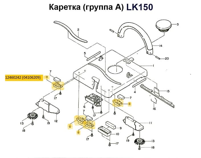 Покрытие магнита LK150 undefined