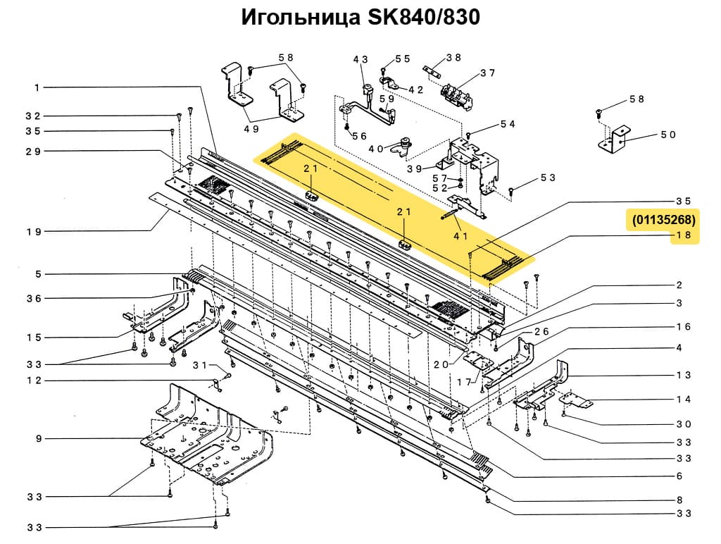 Игла для SK270/830 - №2