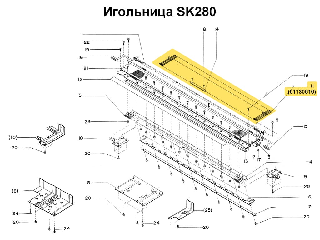 Игла для SK280/840 - №1