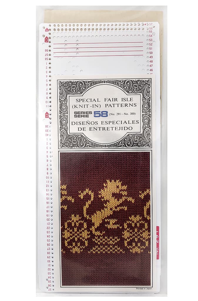 Перфокарты №58, 5 класс, орнамент, 10шт