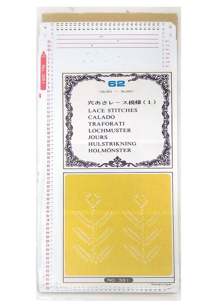 Перфокарты №62, 5 класс, ажур, 10шт
