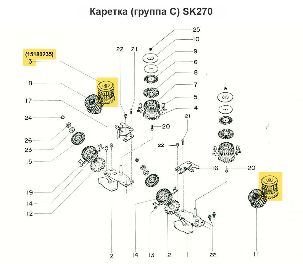 Внешний барабан в сборе SK270 - №1