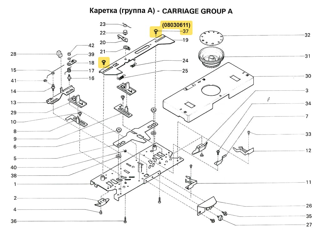 Винт 3x5, 1шт