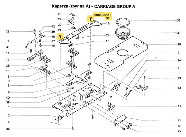 Винт 3x5, 1шт undefined