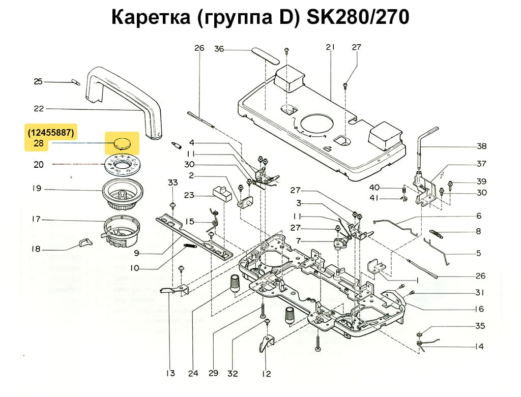 Колпачок  регулятора плотности SK280/830/840 - №1