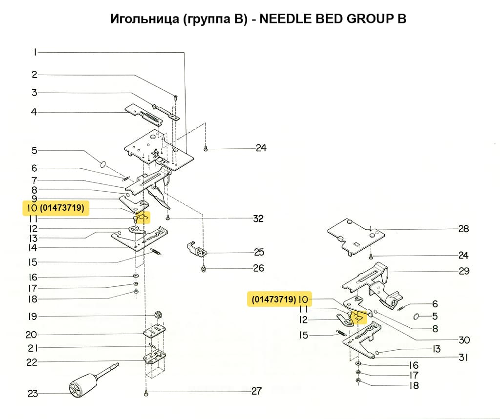 Пружина рычага удлинения петли SRP60N/FRP70, 1шт