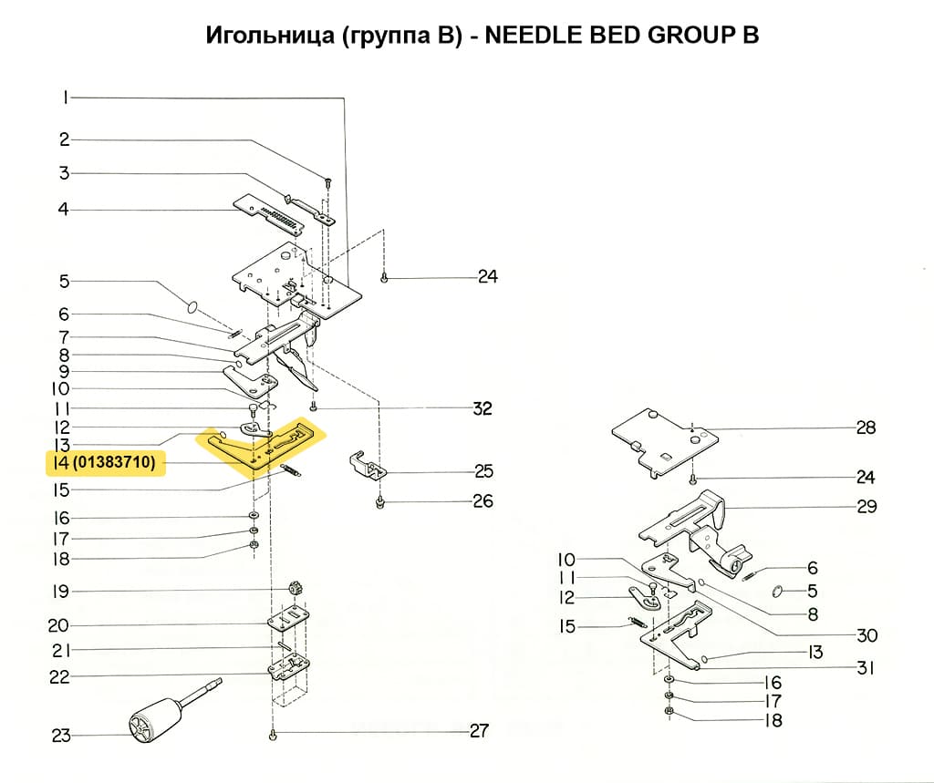 Опускающий рычаг (левый) SRP60N/FRP70/SR860
