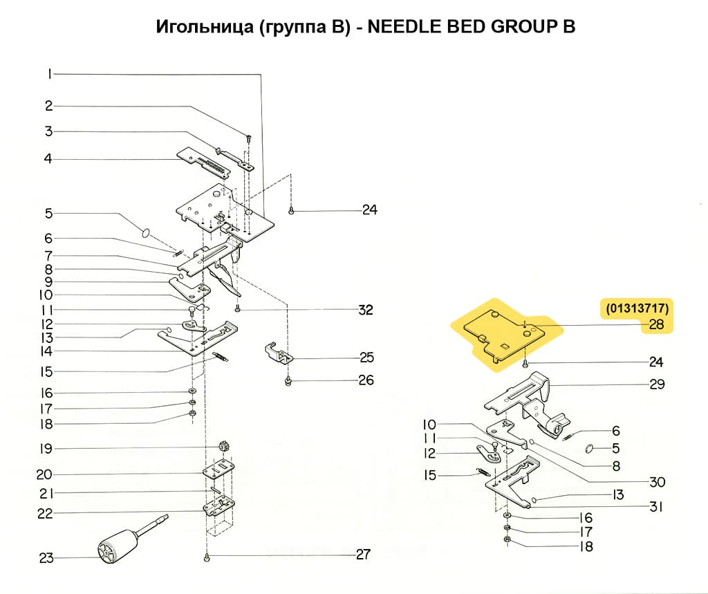 Пластина сдвига (правая) SRP60N/FRP70