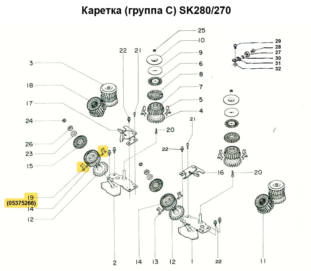 Клин внутреннего барабана (левый)  SK270, 1шт