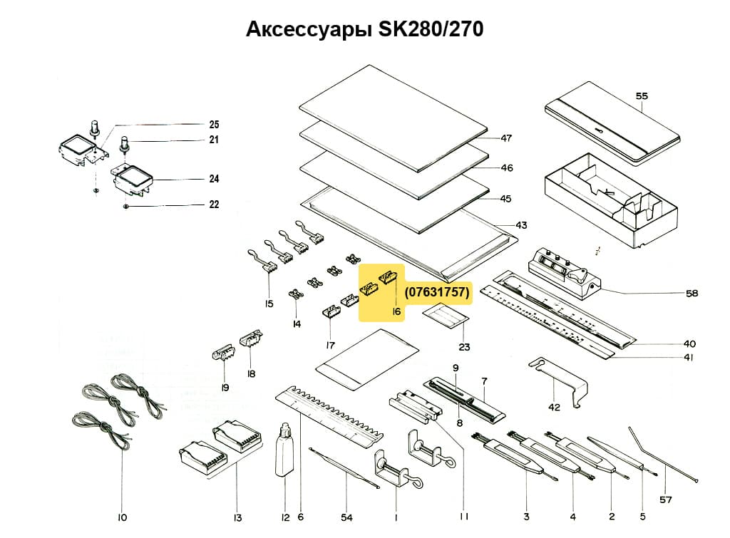 Ограничительный кулачок M (правый) SK280, 1шт - №1