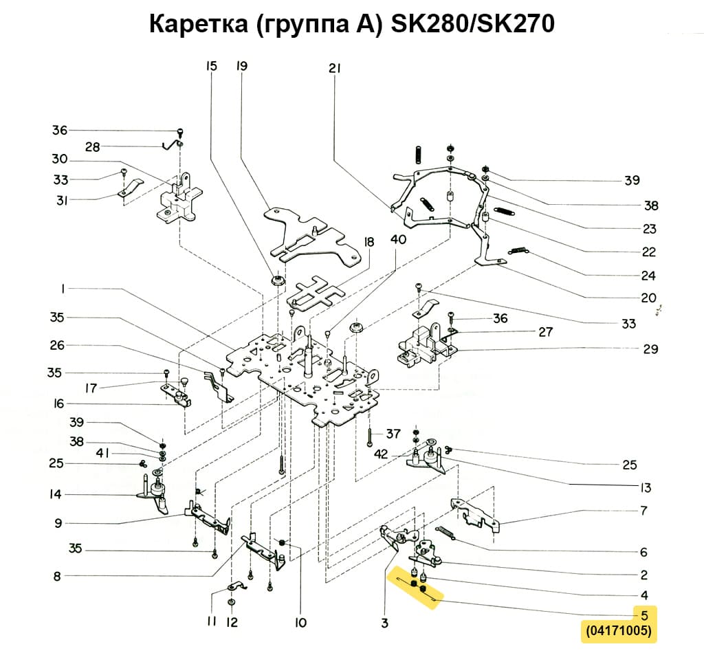 Пружина ввязывающего клина SK270/280/830/840 - №1