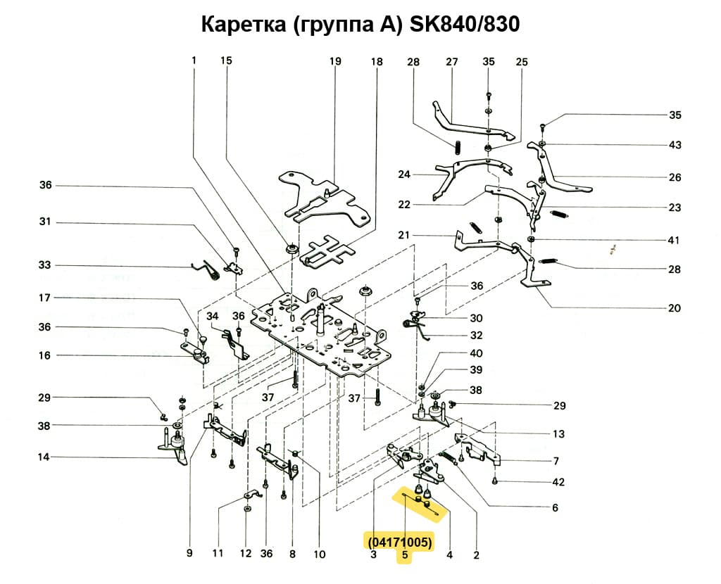 Пружина ввязывающего клина SK270/280/830/840 - №2