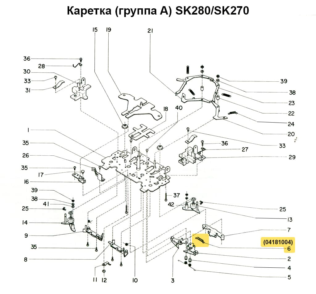Пружина под основу ввязывающего клина SK270/280/830/840 - №1