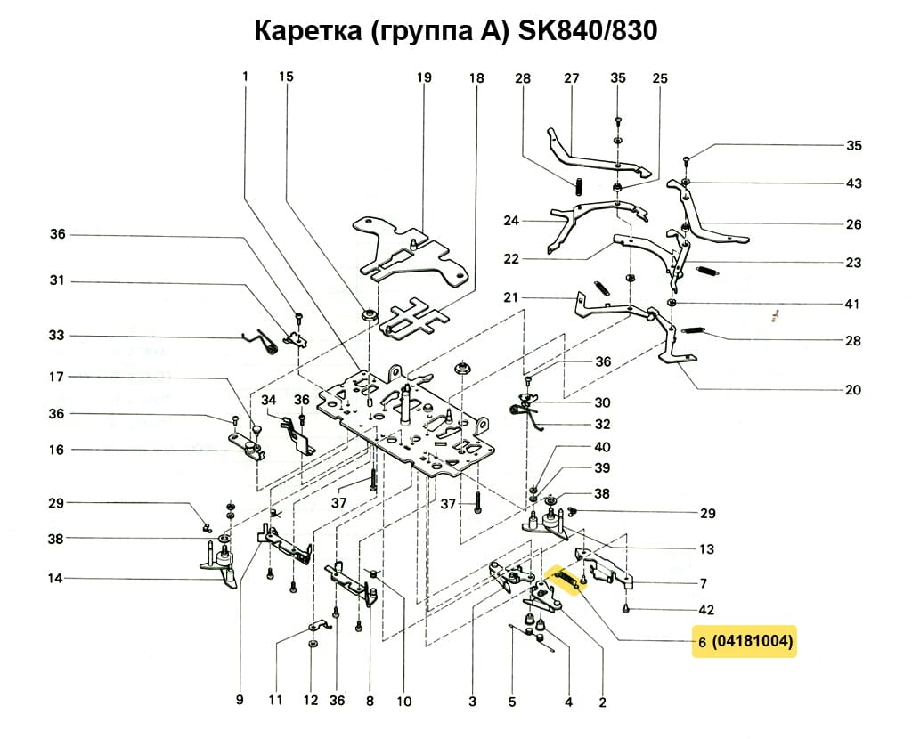 Пружина под основу ввязывающего клина SK270/280/830/840 - №2