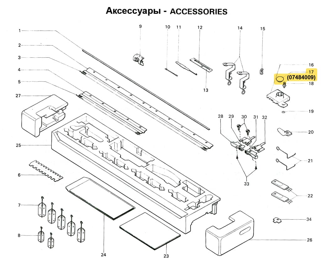 Крышка ПИ-каретки  SRP60N/FRP70