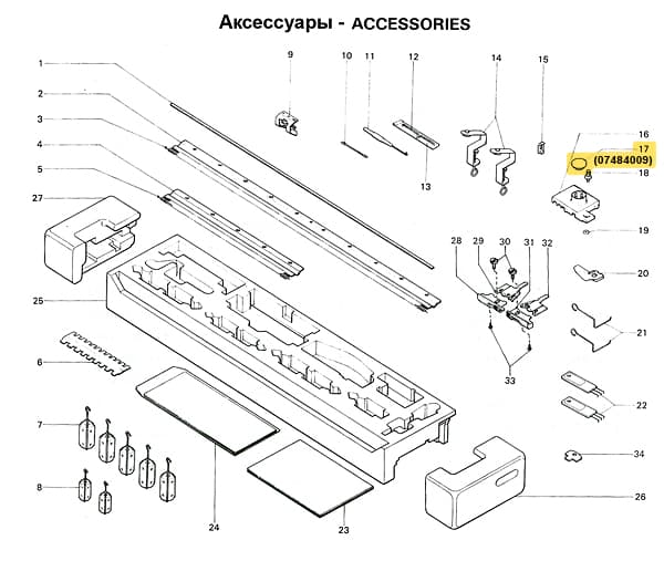 Крышка ПИ-каретки  SRP60N/FRP70 undefined