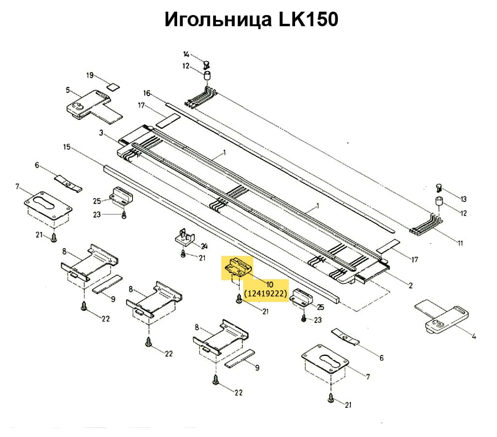 Основа для счетчика рядов LK150 - №1
