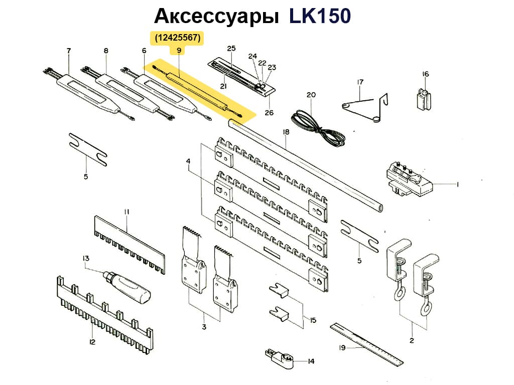 Петлеуловитель двусторонний 4/5класса - №1