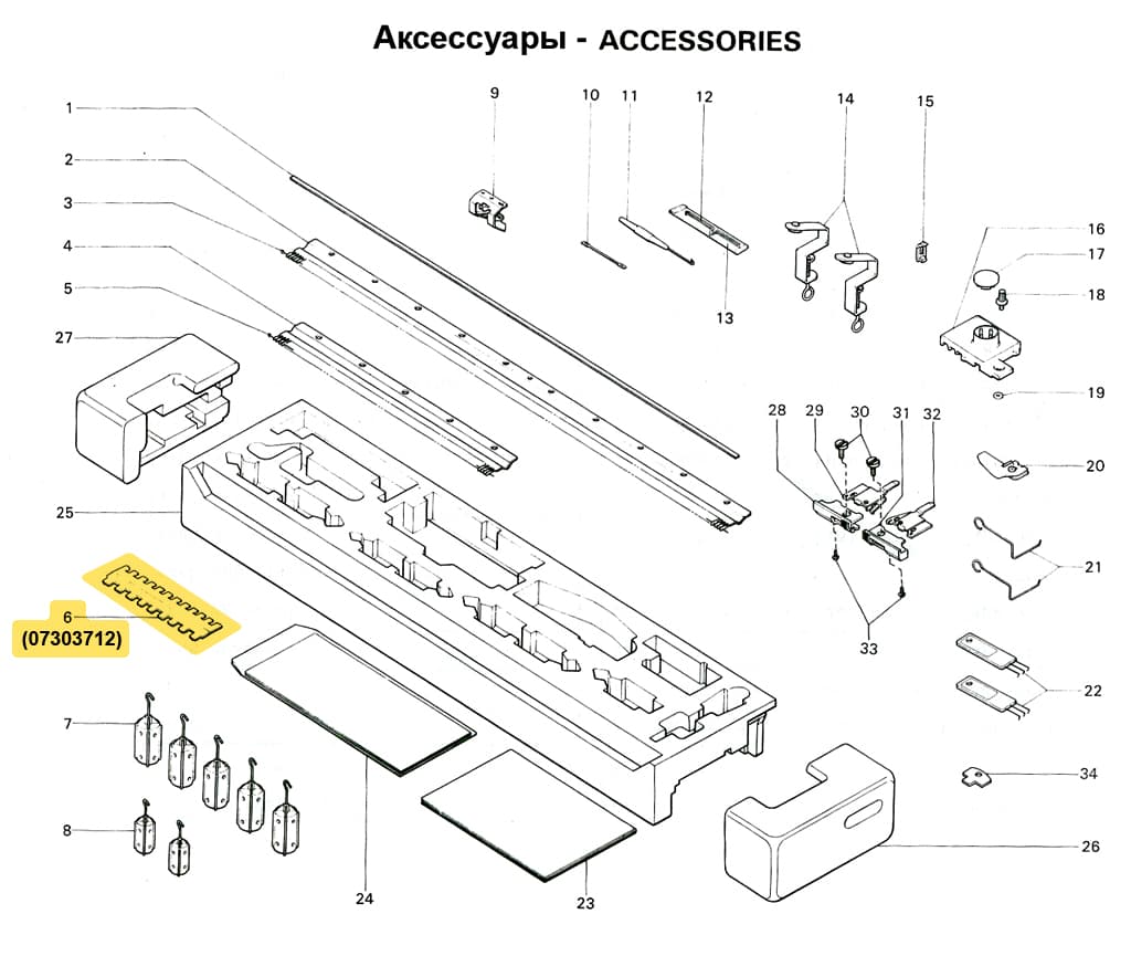 Гребенка отборная 5 класса 2/1-2/2 - №1