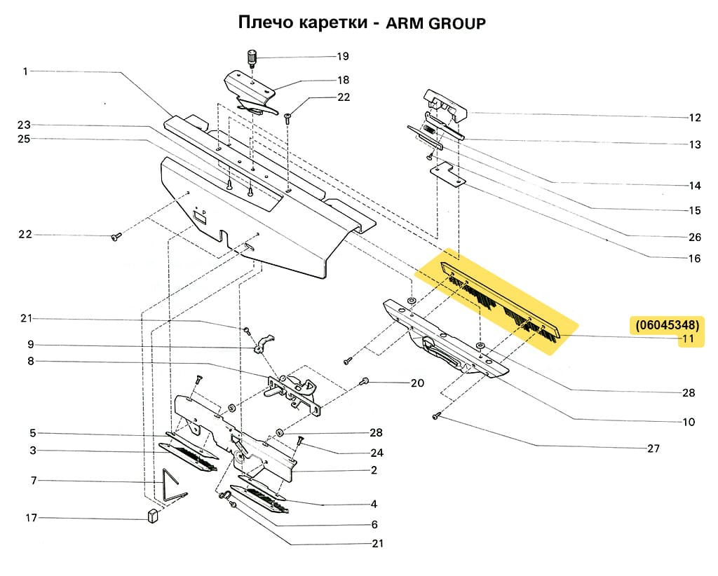 Щетка длинная SRP60N - №1
