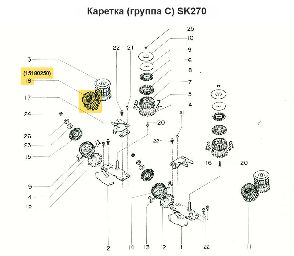 Внутренний барабан в сборе (левый) SK270 - №1