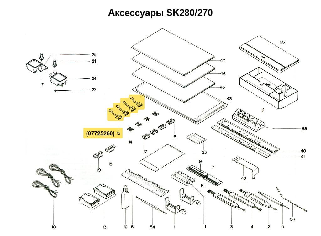 Разделитель нити SK270/830, 1шт - №1