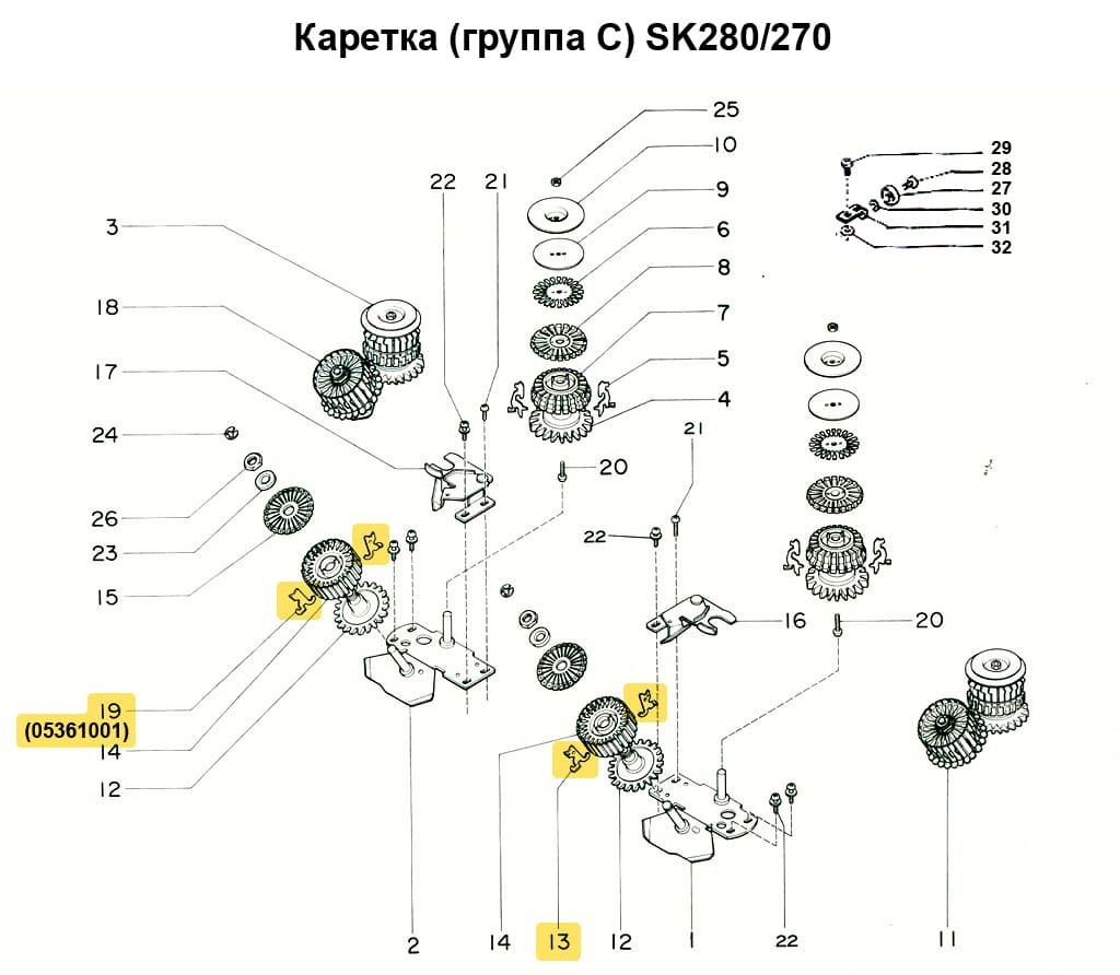 Клин внутреннего барабана (лепесток) SK280/LC2, 1шт - №1
