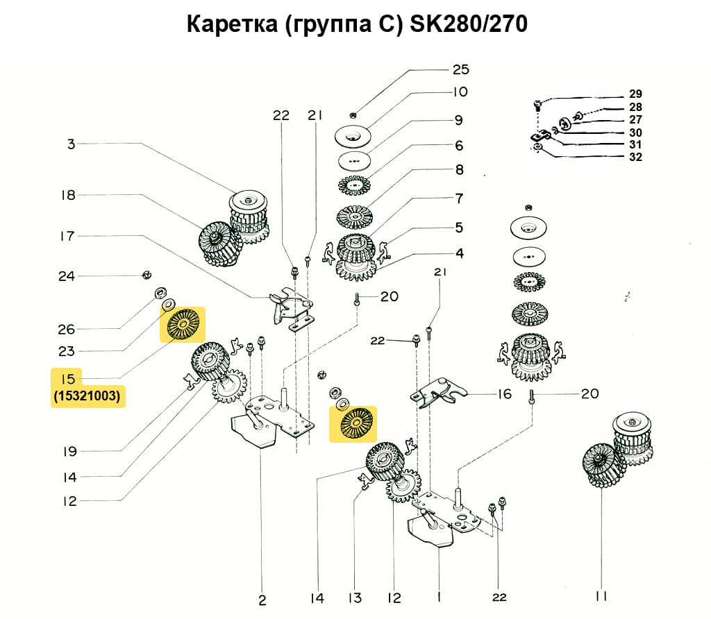 Ограничительное колесо внутреннего барабана SK155/280/LC2, 1шт - №1