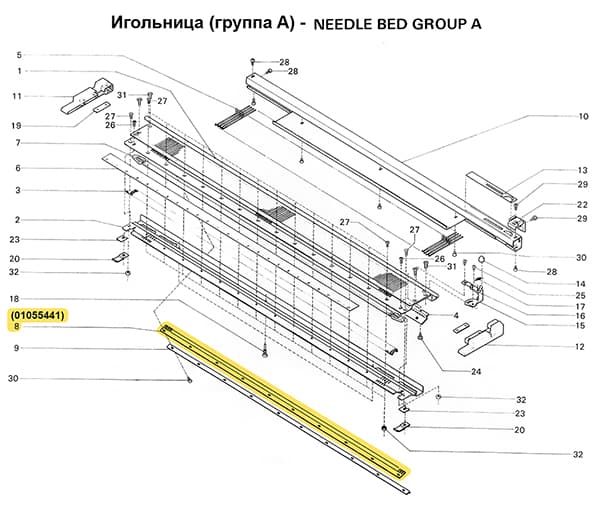 Прижимная пружинная планка SRP60N undefined