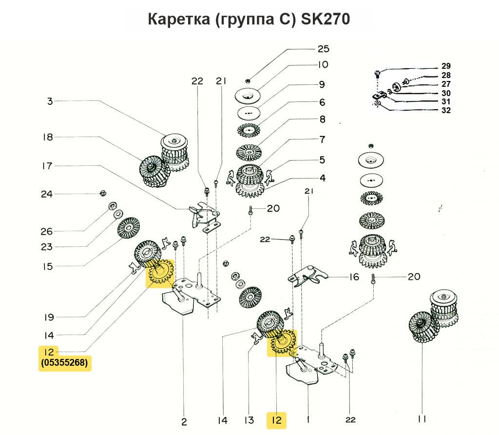 Зубчатое колесо внутреннего барабана SK270, 1шт - №1