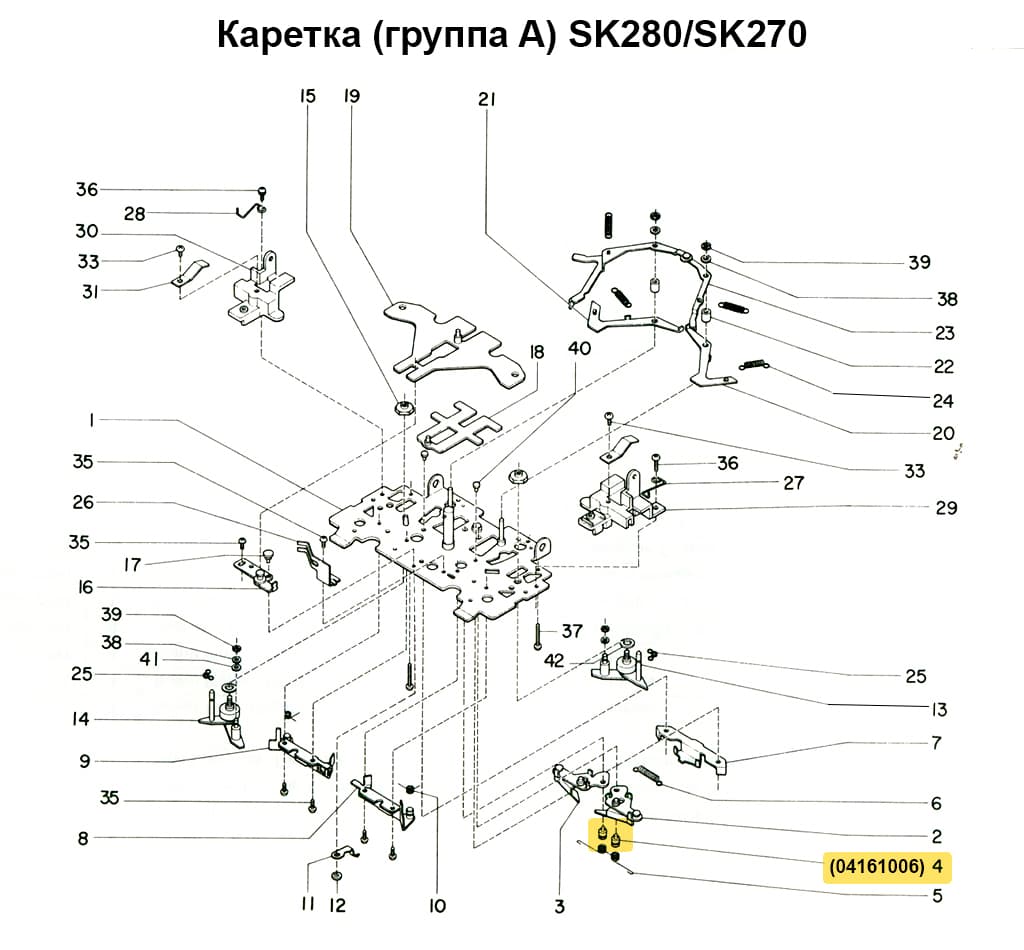 Заклёпка ввязывающего клина SK270/280/830/840, 1шт - №1