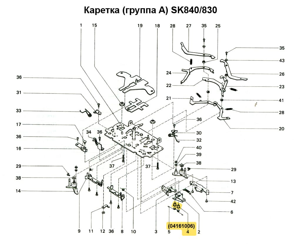 Заклёпка ввязывающего клина SK270/280/830/840, 1шт - №2