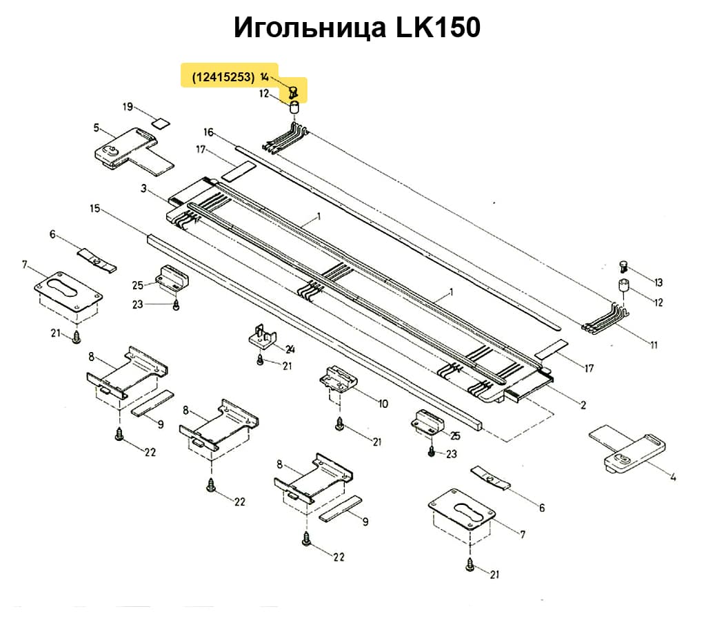 Кнопка для игольного ролика Б (розовая) - №1