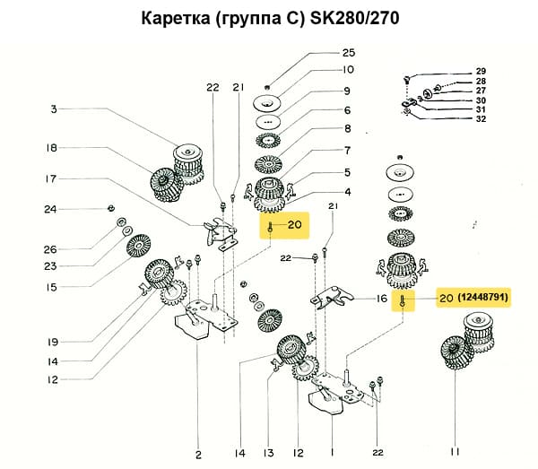 Винт3x14 SK280/LC2, 1шт undefined