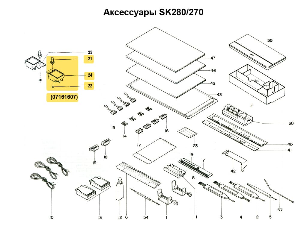 Кулачок Мэджик  (правый) в сборе SK280 - №1