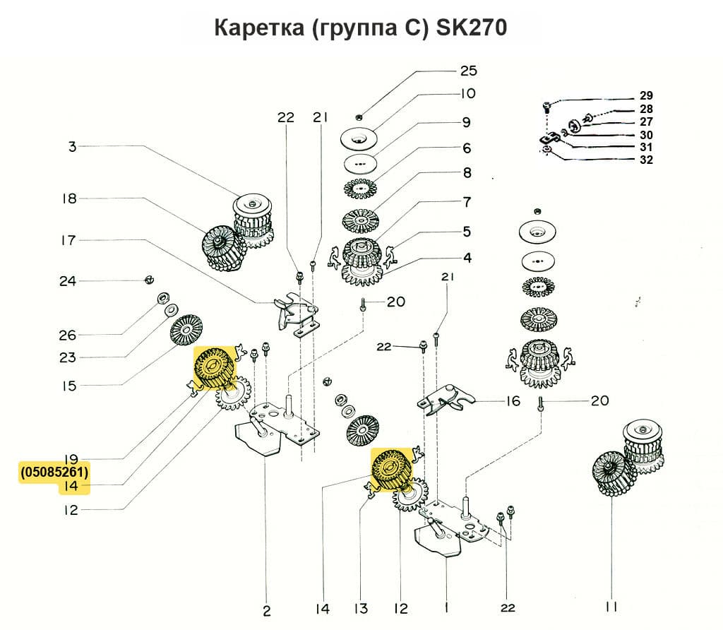 Держатель клиньев внутреннего барабана SK270, 1шт - №1