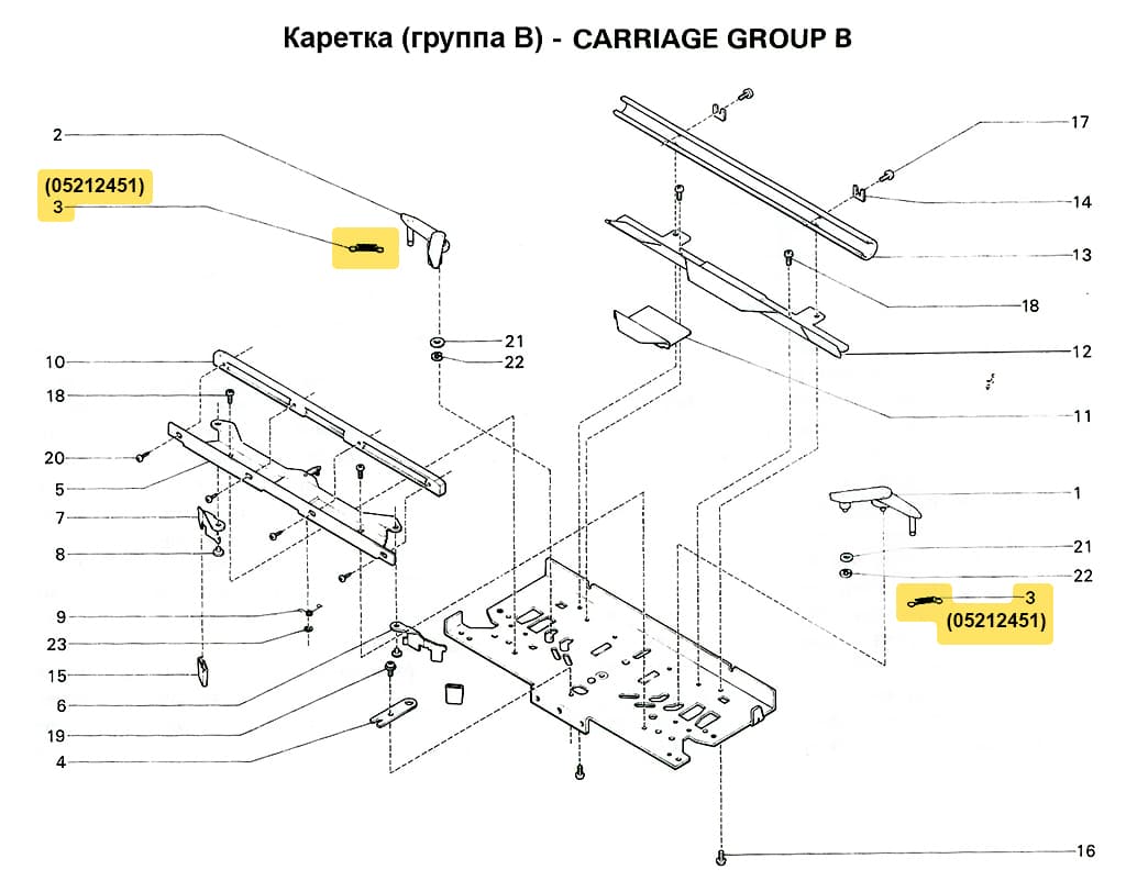 Пружина нижнего клина SRP60N, 1шт
