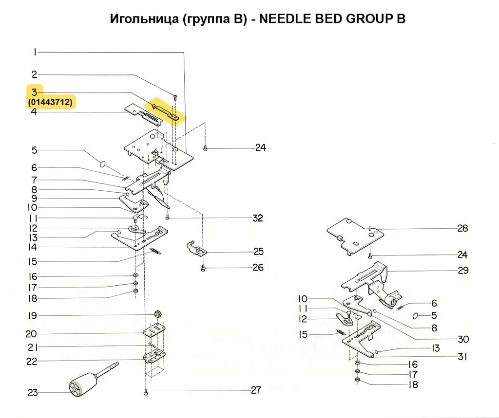 Пружина ограничителя SRP60N - №1