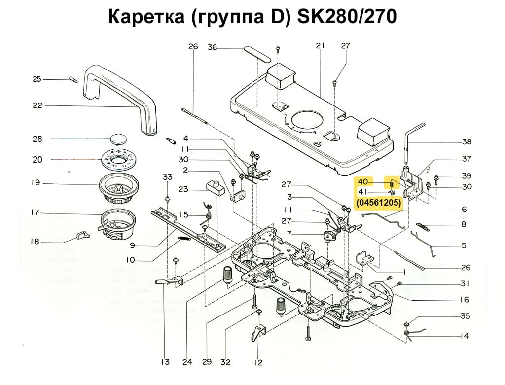 Пружина рычага счетчика рядов  SK155/270/280 - №1