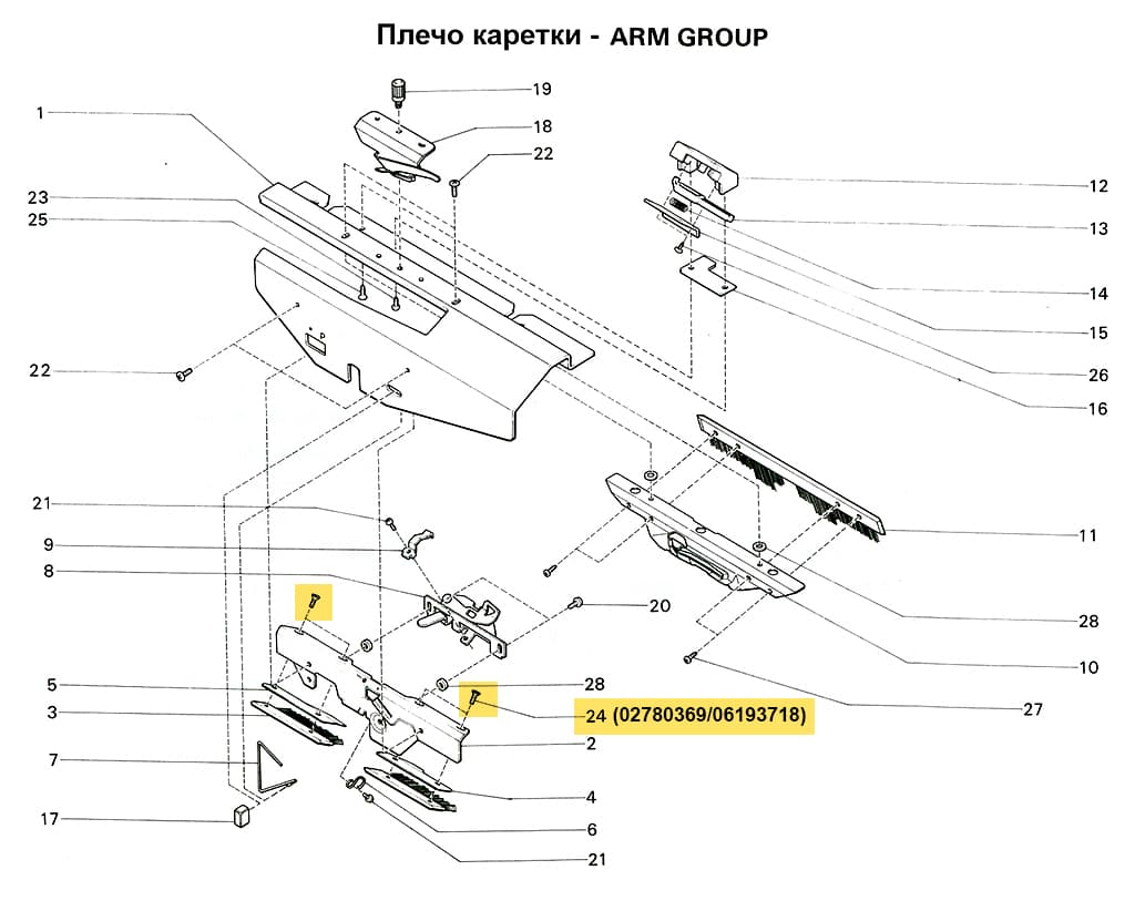 Винт 2, 2.3х8, 1шт - №1