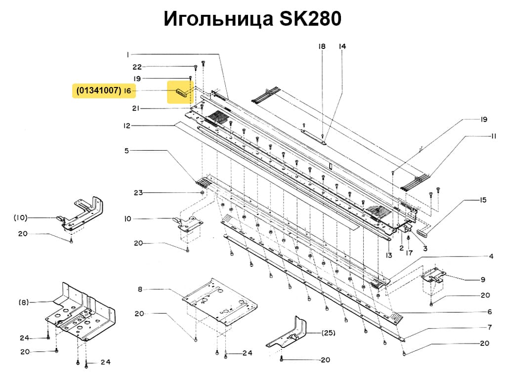 Боковая заглушка резиновая (левая)  SK280/155 - №1